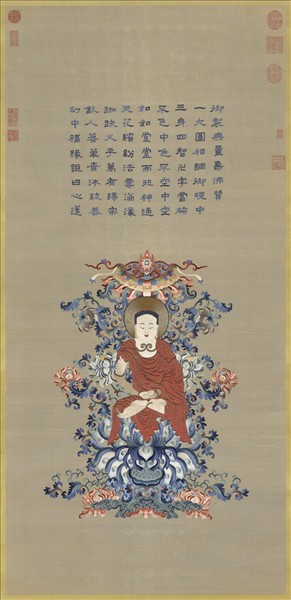 清御製贊繡像無量壽佛　軸