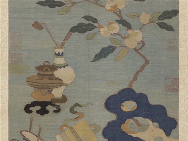 宋緙絲文房清玩　軸