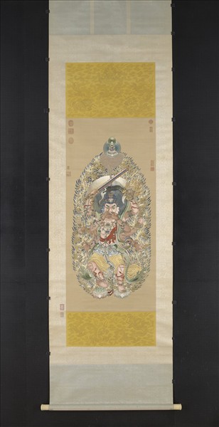 清繡線佛像（一）明王　軸