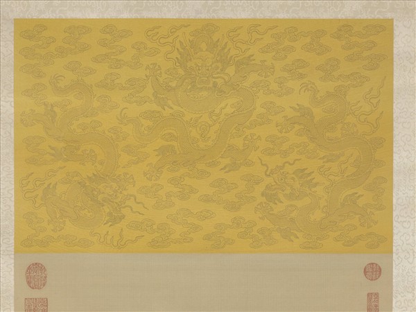 清繡線佛像（一）明王　軸