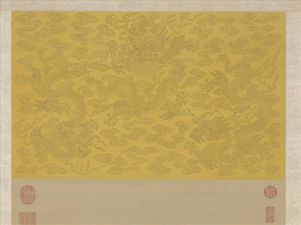 清繡線佛像（二）無能勝明王　軸