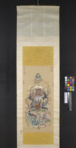 清繡線佛像（八）明王　軸
