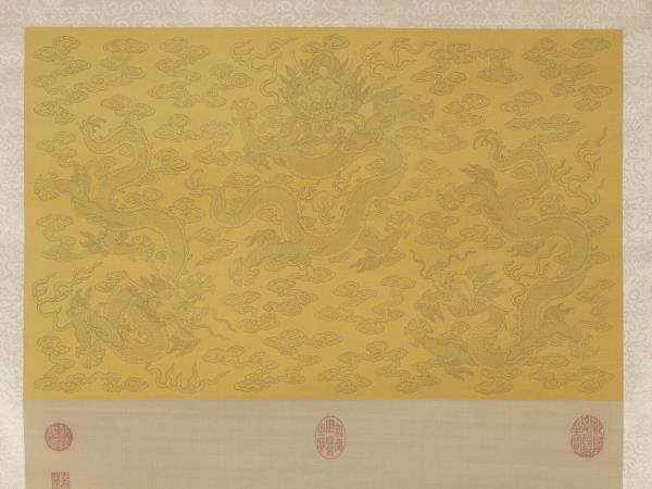 清繡線佛像（十）大輪明王　軸