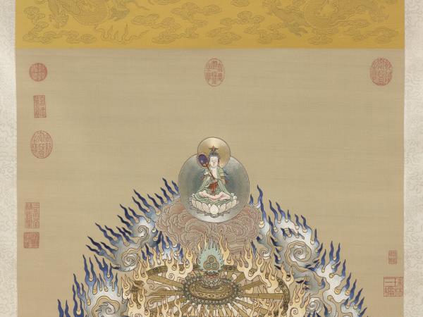 清繡線佛像（十）大輪明王　軸