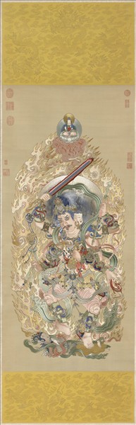 清繡線佛像（十一）明王　軸