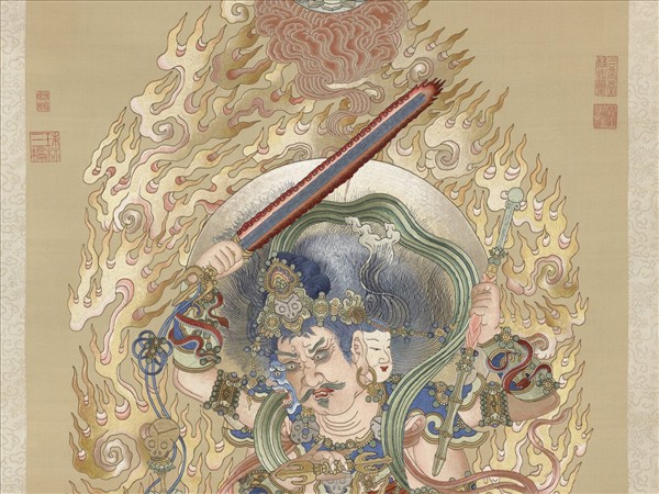 清繡線佛像（十一）明王　軸