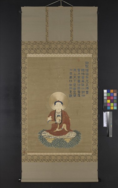 清乾隆繡釋迦牟尼佛像　軸