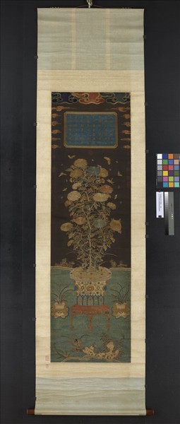 宋繡盆菊詩意簾　軸