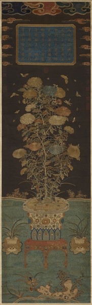 宋繡盆菊詩意簾　軸