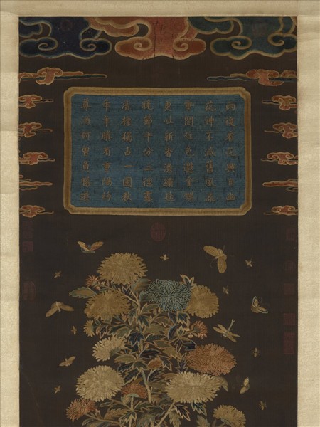 宋繡盆菊詩意簾　軸