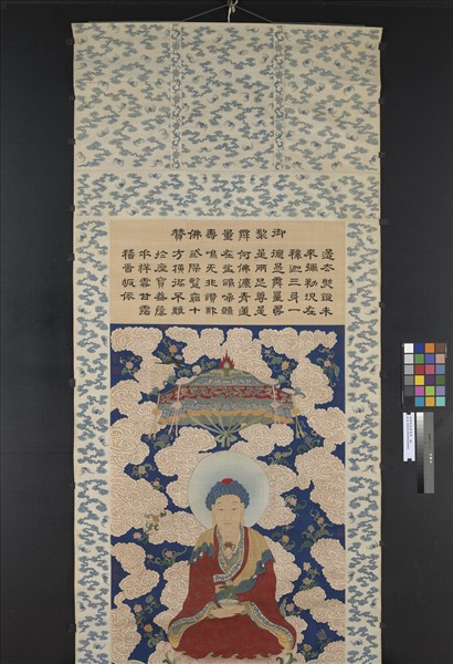 清緙絲無量壽佛　軸