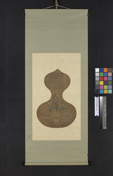 清乾隆緙絲歲朝圖（二）　軸