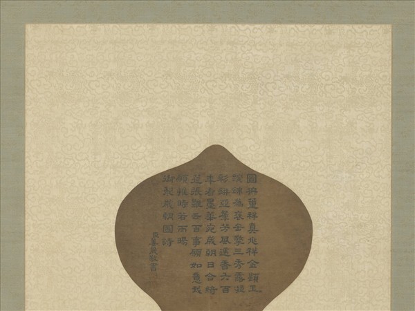 清乾隆緙絲歲朝圖（二）　軸