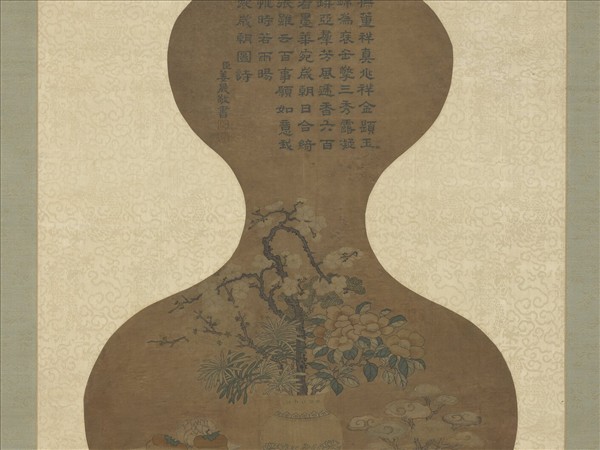 清乾隆緙絲歲朝圖（二）　軸