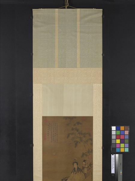 元趙奕畫大士像　軸