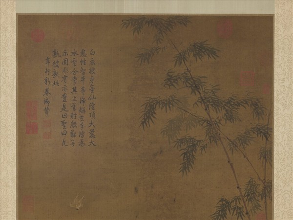 元趙奕畫大士像　軸