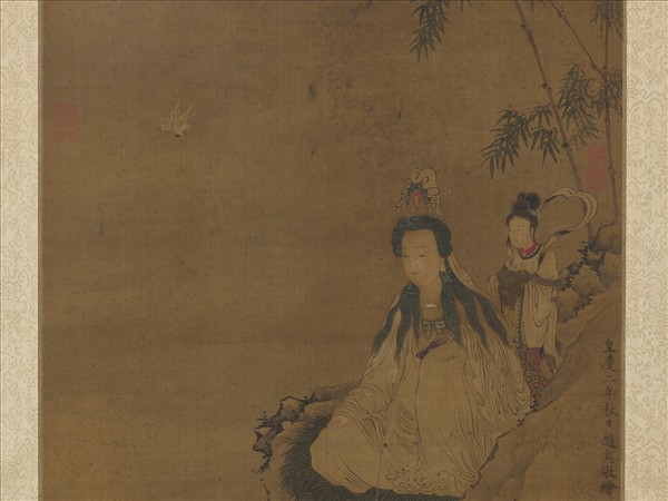 元趙奕畫大士像　軸