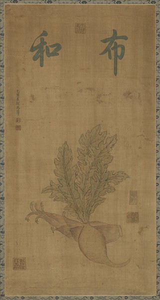 清乾隆緙絲春蔬圖掛屏（一）　軸