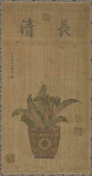 清乾隆緙絲春蔬圖掛屏（二）　軸