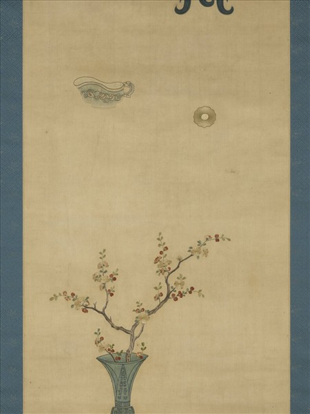 明粵繡博古圖屏（八）　軸