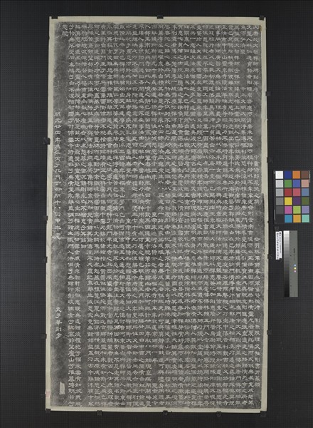 唐故大智禪師碑銘并序墨拓本