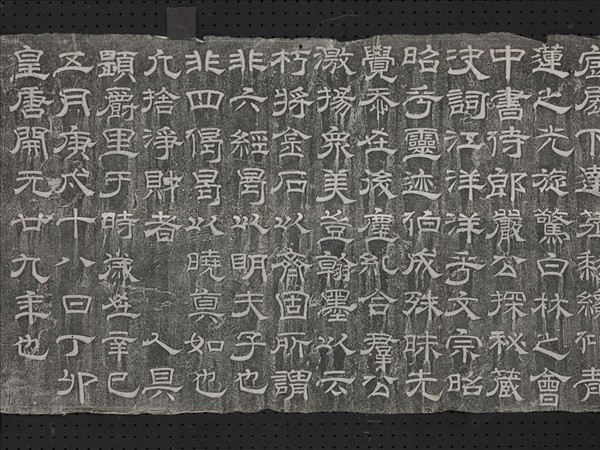 唐故大智禪師碑銘并序墨拓本