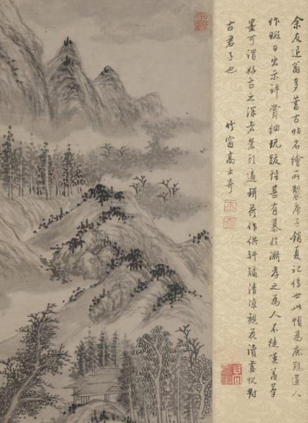 明杜瓊南湖草堂圖　軸