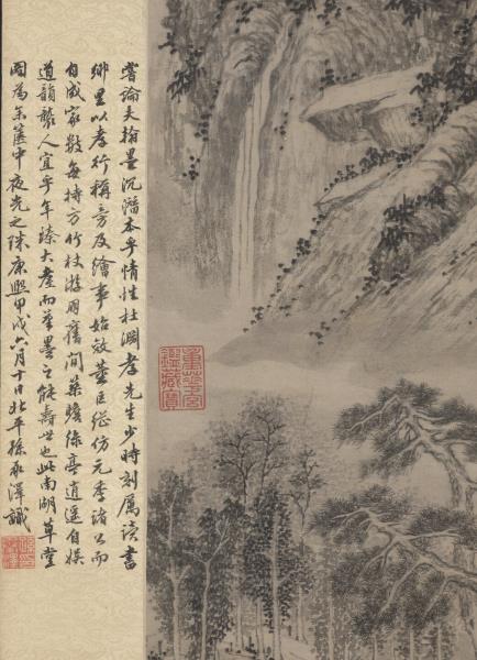 明杜瓊南湖草堂圖　軸