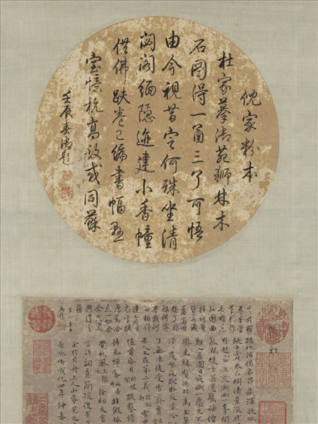 明杜瓊師林圖　軸