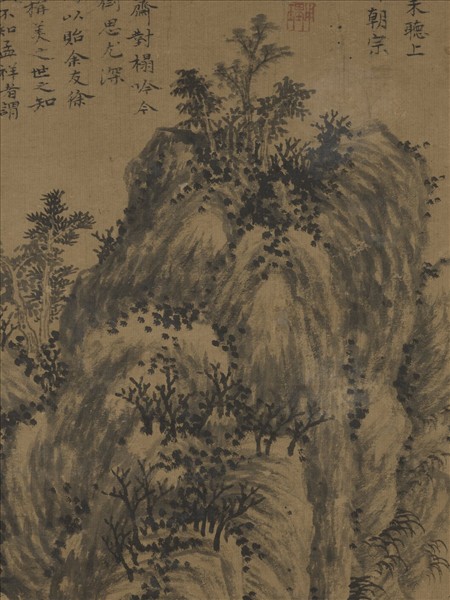 明杜瓊聽泉圖　軸