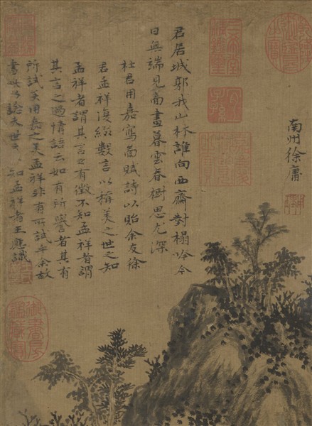 明杜瓊聽泉圖　軸