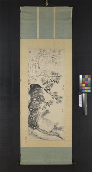 明陶成菊石戲貓圖　軸