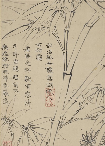 明陶成菊石戲貓圖　軸