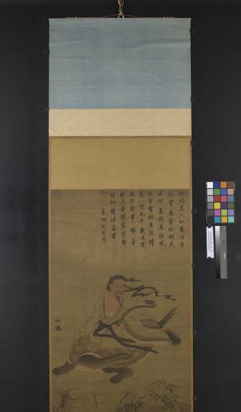 明吳偉畫北海真人像　軸