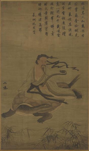 明吳偉畫北海真人像　軸