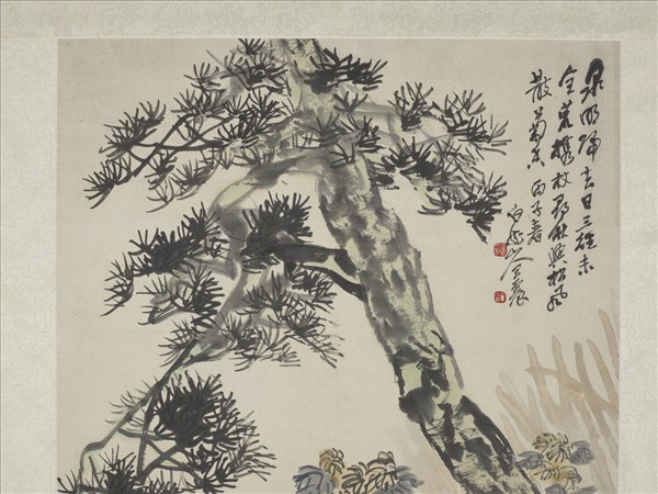 民國王震淵明愛菊　軸