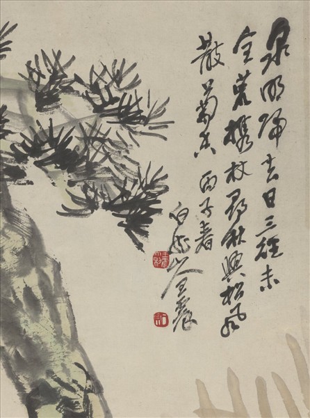 民國王震淵明愛菊　軸