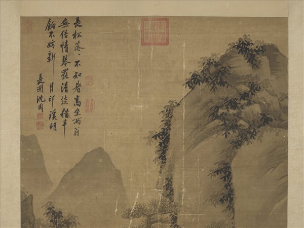 明沈周蒼厓高話圖　軸