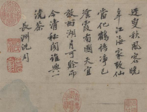 明沈周倣倪瓚筆意　軸