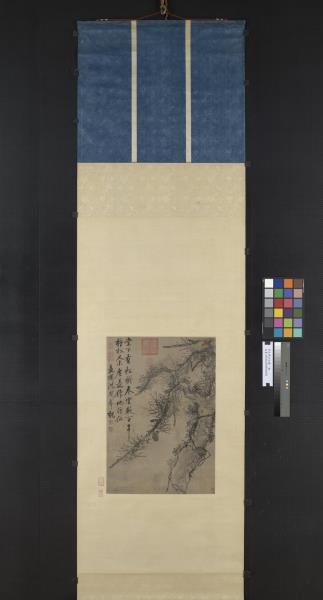 明沈周古松圖　軸