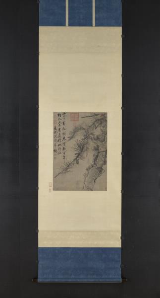 明沈周古松圖　軸