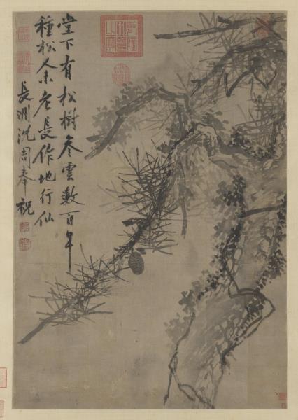 明沈周古松圖　軸