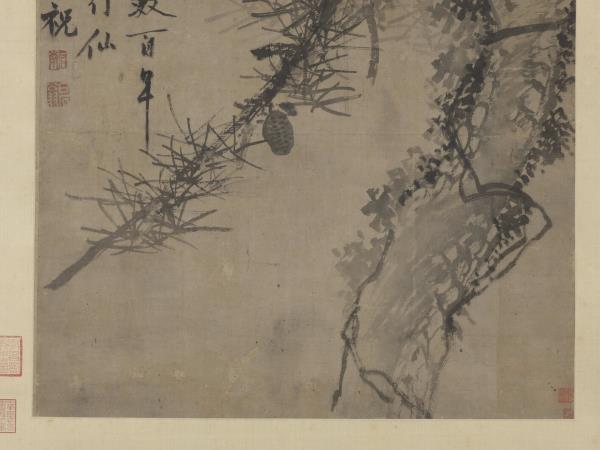 明沈周古松圖　軸