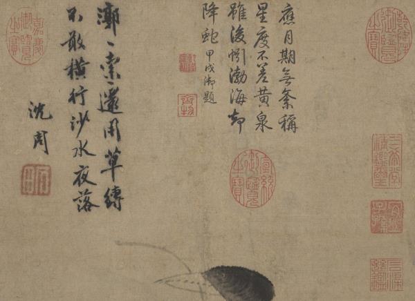 明沈周畫郭索圖　軸