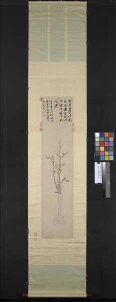 明沈周畫瓶中蠟梅　軸