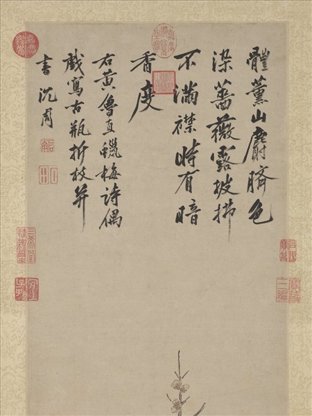 明沈周畫瓶中蠟梅　軸