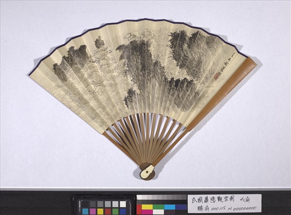 民國蕭愻觀雲圖陳雲誥行楷書七言詩　成扇