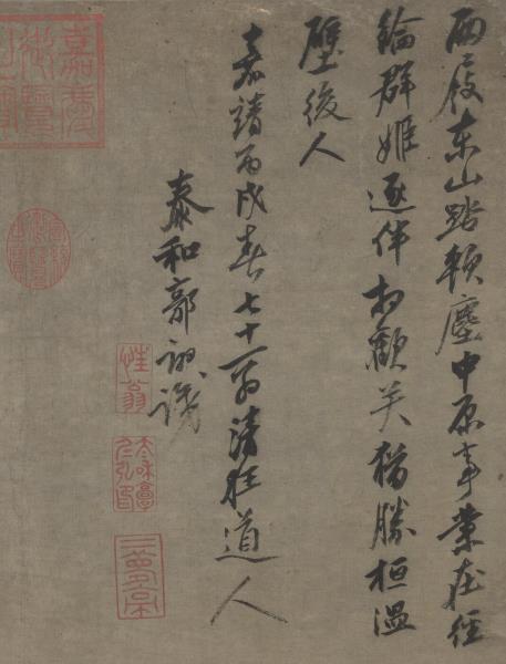 明郭詡東山攜妓圖　軸