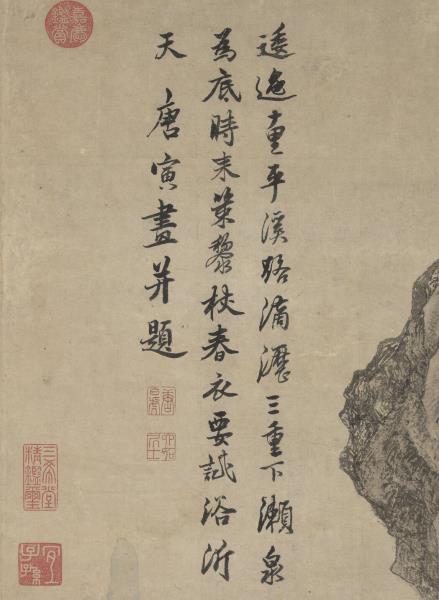 明唐寅暮春林壑　軸