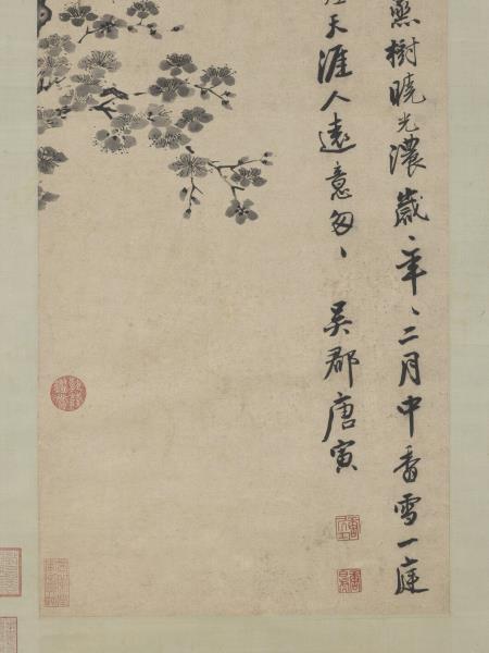 明唐寅杏花　軸